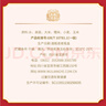 五糧液股份 五糧醇紅淡雅鐵盒濃香型白酒50度500mL*6瓶整箱原箱中秋送禮 曬單實(shí)拍圖