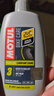 摩特（MOTUL）3D 自行車(chē)鏈條油干性山地公路折疊防銹潤滑劑飛輪牙盤(pán)塔輪保養 100ml 曬單實(shí)拍圖