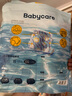 babycare嬰兒游泳褲寶寶尿不濕一次性防水紙尿褲紙尿片 2XL 1包 6片 【適用15kg以上】 曬單實拍圖