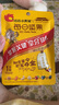 洽洽小黃袋每日堅果750g/30袋混合干果腰果兒童孕婦零食堅果禮盒恰恰 曬單實(shí)拍圖