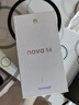 【99成新】華為 nova 14   512GB 羽砂黑 后置多焦段質(zhì)感人像 鴻蒙AI 100W超級快充 鴻蒙智能手機【質(zhì)檢報告】 曬單實(shí)拍圖