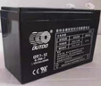OUTDO奧特多蓄電池OT7-12 12V7AH控制器專(zhuān)用電瓶消防應急蓄電池 曬單實(shí)拍圖