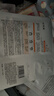 珀萊雅（PROYA）雙抗精華面膜特證版 5片/盒*3（到手15片）改善暗沉鮮嫩透亮 曬單實(shí)拍圖