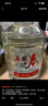五糧液股份 五糧春 二代 菁萃 濃香型白酒 52度 550ml 單瓶裝中秋鉅惠 曬單實(shí)拍圖