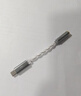 原道-NK1轉接線(xiàn)Type-C小尾巴CX31993音頻HiFi解碼線(xiàn)耳放線(xiàn) NK1轉接線(xiàn) Type-C轉3.5mm 曬單實(shí)拍圖