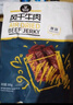 科爾沁 手撕風(fēng)干牛肉干 原味500g 量販裝 休閑零食肉干肉脯特產(chǎn)禮品 曬單實(shí)拍圖