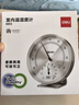 得力（deli）金屬圓盤(pán)溫濕度計 不銹鋼大棚室內高精度免電池立掛兩用 大號8812 曬單實(shí)拍圖