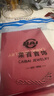 菜百首飾 足金Au999.9黃金金磚收藏禮品 “財富”金條 50克 曬單實(shí)拍圖