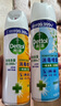 滴露消毒噴霧454ml*2鞋子除臭殺菌噴霧馬桶消毒廁所除霉味鈴蘭+柑橘 曬單實(shí)拍圖