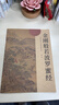 天啟閣 硬筆書(shū)法臨摹字帖楷書(shū)靜心解壓抄經(jīng)套裝《般若波羅蜜多心經(jīng)》心經(jīng)抄經(jīng)本經(jīng)典結緣可寄回裝藏【師兄推薦】下單就送金色抄經(jīng)筆+筆芯   曬單實(shí)拍圖