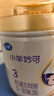 飛鶴小羊妙可 幼兒配方羊奶粉3段(1-3歲) 700g 新鮮生羊乳 曬單實(shí)拍圖