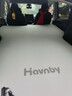 Havnby安溫白適用特斯拉煥新ModelY汽車(chē)載后備箱自駕游露營(yíng)海綿睡覺(jué)床墊 曬單實(shí)拍圖