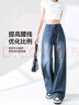 MJ STYLE休閑高腰闊腿牛仔褲女2025秋季新款顯瘦顯腿長直筒寬松百搭長褲 曬單實拍圖