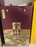 舍得【加量不加價(jià)】品味舍得 傳承版 濃香型白酒 禮物 純糧 52度 558mL 1瓶 曬單實(shí)拍圖
