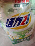 活力28花漾茉莉洗衣液潔凈衣物去漬亮白增艷留香持久家用實(shí)惠正品 2kg茉莉*1袋 曬單實(shí)拍圖