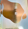 FAN BEAUTY DIARY范冰冰同款油橄欖水油面膜【5盒裝】水油同補清爽保濕 fanbeauty 曬單實拍圖