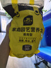 史丹利花土營養(yǎng)土養(yǎng)花通用型多肉蘭花專用種菜種花盆家用泥炭土壤種植6L 曬單實拍圖