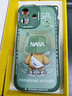 奶小鴨（NEYAA）適用蘋(píng)果17手機殼 iphone17保護套鏡頭全包硅膠防摔超薄創(chuàng  )意卡通簡(jiǎn)約網(wǎng)紅軟殼男女款 蒼嶺綠 曬單實(shí)拍圖