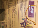 陳昌銀重慶陳麻花七味裝古鎮禮盒588g重慶特產(chǎn)老字號磁器口送禮物糕點(diǎn)心 曬單實(shí)拍圖