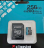 金士頓（Kingston）256GB TF（MicroSD）存儲卡 內存卡U3 V30 A2 4K適配大疆Pocket 3/Action 5/無(wú)人機/運動(dòng)相機/監控 曬單實(shí)拍圖
