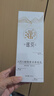 瑤貝三月東瑤貝方瑤貝三月三草本植物養發(fā)乳旗艦同款護發(fā)官方正品 瑤貝養發(fā)乳1瓶 曬單實(shí)拍圖