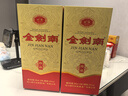 劍南春 金劍南 珍品 52度 500ml  單瓶裝 濃香型白酒 曬單實(shí)拍圖