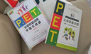 P.E.T.父母效能訓練:養育一個(gè)富有責任感的孩子(版) 【2冊】P.E.T.父母效能訓練+實(shí)踐 曬單實(shí)拍圖