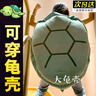 愛(ài)尚熊烏龜殼玩偶可穿兒童睡覺(jué)抱枕公仔毛絨玩具超大號龜蜜男生生日禮物 曬單實(shí)拍圖