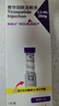 【原研進(jìn)口】穆峰達 替爾泊肽注射液 2.4ml:20mg*1支 曬單實(shí)拍圖
