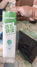 四五快讀全套全彩圖升級版：幼兒快速識字閱讀法（套裝全8冊）正版贈送圖書(shū)配套生字、詞語(yǔ)音頻暑假作業(yè) 一升二暑假銜接 小升初暑假銜接 曬單實(shí)拍圖