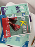 2026初中必刷題 數(shù)學(xué)七年級(jí)上冊(cè) 滬科版 初一教材同步練習(xí)題教輔書 理想樹圖書 曬單實(shí)拍圖
