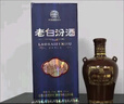 汾酒 老白汾酒 封壇15 清香型白酒  【婚事宴請】 53度 475mL 1瓶 單瓶裝 曬單實(shí)拍圖