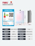萬家樂【安睡洗RG1(F)·節(jié)能靜音雙一級】燃氣熱水器16升國家補貼15%天然氣下置風機密閉穩(wěn)燃艙以舊換新 曬單實拍圖