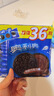奧利奧（Oreo）原味夾心餅干523g 休閑零食 早餐下午茶 獨立小包裝 曬單實(shí)拍圖