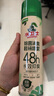 水衛士鞋子除臭噴霧殺菌鞋襪除臭劑除菌去異味防腳臭腳氣220ml 曬單實(shí)拍圖