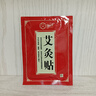 艾草膝蓋貼艾草頸椎腰椎膝關(guān)節貼護膝護頸暖腰貼發(fā)熱艾灸膏貼 艾草膝蓋貼12貼（共1袋） 曬單實(shí)拍圖