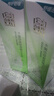 百雀羚（PECHOIN）護膚套裝水嫩倍現5件潔水乳霜眼精華舒緩保濕品質(zhì)國貨 曬單實(shí)拍圖