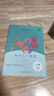 人教版快樂(lè )讀書(shū)吧一年級上冊下冊讀讀童謠和兒歌 和大人一起讀 課外書(shū)注音版小學(xué)生讀物課外閱讀書(shū)目人民教育出版社 【升級版】和大人一起讀（4冊）贈音頻 曬單實(shí)拍圖