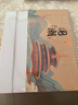 朗捷臺歷2026年日歷馬年月歷大格子書(shū)寫(xiě)計劃本式年歷日歷記事本2025年辦公桌面日歷擺件桌歷可定制 曬單實(shí)拍圖
