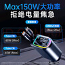 紐曼（Newmine）帶線車載充電器超級(jí)快充一拖三多功能汽車充電器點(diǎn)煙器轉(zhuǎn)換器C+C 曬單實(shí)拍圖
