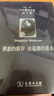 尼采著(zhù)作全集(第5卷):善惡的彼岸 論道德的譜系（精裝本） 曬單實(shí)拍圖