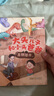 粵韻書(shū)香二年級 兩個(gè)小八路全彩精編版 笨狼的故事笨狼的理想 浙江少年兒童出版社 小巴掌童話(huà)小鼴鼠的珍藏 童聲瑯瑯中華經(jīng)典古詩(shī)文誦讀 麥爸爸的故事電臺全彩注音版 大頭兒子和小頭爸爸真假恐龍 二年級秋季6 曬單實(shí)拍圖