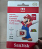 NINTENDO SWITCH任天堂港版閃迪EX256G儲存卡Switch2代游戲機內存卡二代游戲機周邊配件 曬單實(shí)拍圖