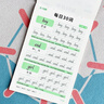 京厽2025新版三年意大利斜體英語(yǔ)字帖上冊(cè)下冊(cè)四五六年人教版同步練字帖小學(xué)生英文字母書寫練習(xí)單詞默 三年級(jí)上冊(cè)英語(yǔ)3本裝/單詞+字母+默寫本 曬單實(shí)拍圖