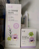 悅哺兒童面霜嬰兒滋潤保濕潤膚霜 寶寶干燥舒緩補(bǔ)水護(hù)膚霜新生兒可用 【爆款囤貨】滋潤面霜50g*2瓶 曬單實(shí)拍圖