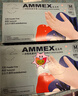 愛(ài)馬斯（AMMEX）一次性手套乳膠手套100只中碼高彈餐飲家用清潔洗碗防水橡膠手套 曬單實(shí)拍圖