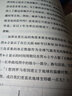 【包郵】第三個(gè)千年思維  樊登推薦 重新理解世界 諾貝爾物理學(xué)獎獲得者 加州大學(xué)伯克利分校 10年人氣思維課 信息洪流時(shí)代 清晰思考指南 思維認知 決策心理 曬單實(shí)拍圖