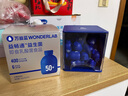 萬(wàn)益藍WonderLab 50歲+中老年益生菌30瓶 腸胃益生菌成人父親母親送禮 曬單實(shí)拍圖