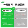 郁康蟑螂藥18個(gè)裝全窩室內端特效強力蟲(chóng)卵雙殺家用滅除蟑螂神器貼屋 曬單實(shí)拍圖