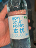怡寶本優(yōu)天然包裝飲用水555ml*12瓶 量販裝 曬單實(shí)拍圖